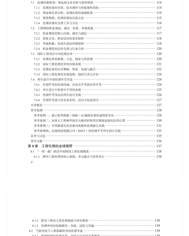 图书详情页_09(4).jpg