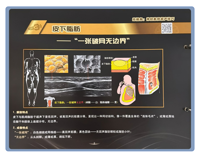 西医01_09.jpg