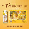 【推荐 | 日期新鲜】认养一头牛A2β-酪蛋白纯牛奶250ml*10盒*4箱 商品缩略图1