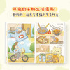 一个人的下午茶小“食”光 下午茶甜品饮品烘焙漫画绘本 食物美食轻心理解压生活漫画 一人食食谱独居手绘美食插画 商品缩略图2