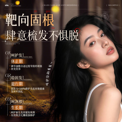 【草本萃取 洁净去油】Orginese欧橘 何首乌茶麸奢养亮泽洗发水 温和清洁头皮 长期养护发丝状态 650ml/瓶 商品图3