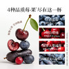 【百草味】每日莓果杯168g 商品缩略图1