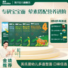 品牌直发【满3盒打8折】英氏1-4阶婴幼儿面条集合（粒粒面/碎碎面/线面/彩蝶面/意式面） 商品缩略图0