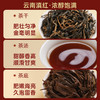 华祥苑-200g茗享锦绣繁花滇红金骏眉祁门红茶正山小种礼盒 商品缩略图8