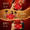 【百草味】坚果零食礼盒1093g（坚果有礼-龙运当头） 商品缩略图6