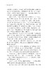 钱临照传 商品缩略图4