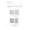 预拌混凝土生产技术与管理/主编 钱匡亮 陈敏/副主编 相玉成/浙江大学出版社 商品缩略图2
