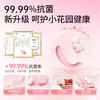 谜姬 趴趴熊吮吸震动 商品缩略图2