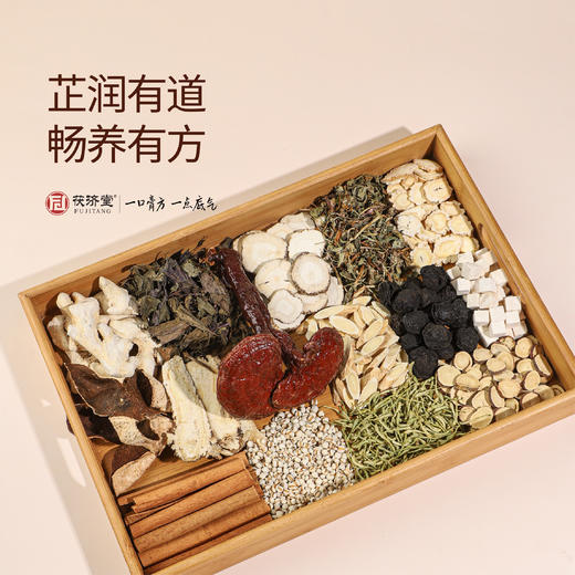 白芷舒擤膏（舒鼻）12小时浸渍 3道提取 武火3次熬文火收膏 换季敏感呼吸通畅办公室小孩子 茯济堂舒鼻浓缩膏180g 商品图1