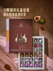 MM 山姆 RABITOS ROYALE西班牙进口 混合口味无花果巧克力制品 240g 商品缩略图6