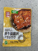 【直播专享】金刚山精品牛板筋250g*袋 2种口味 商品缩略图6