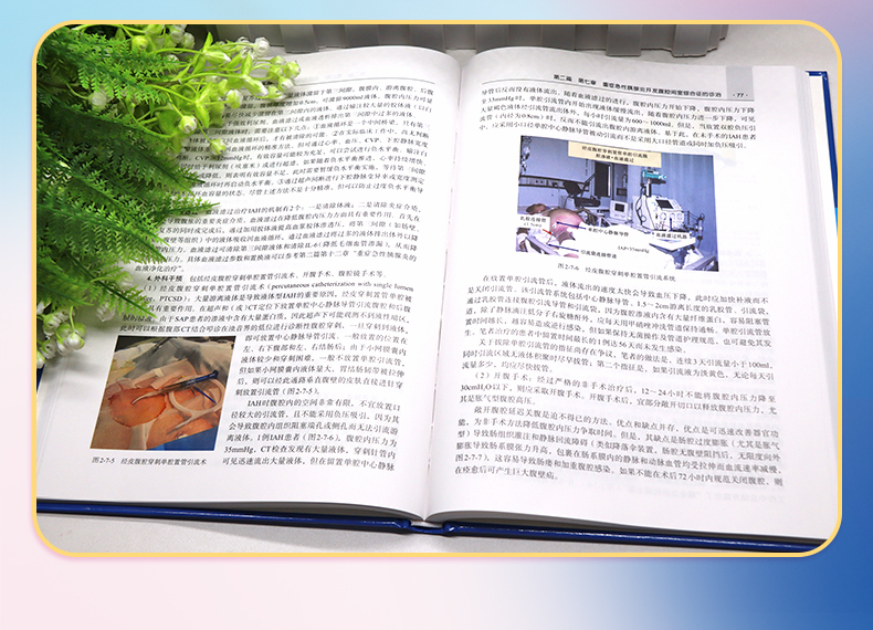 外科4-恢复的_06.jpg