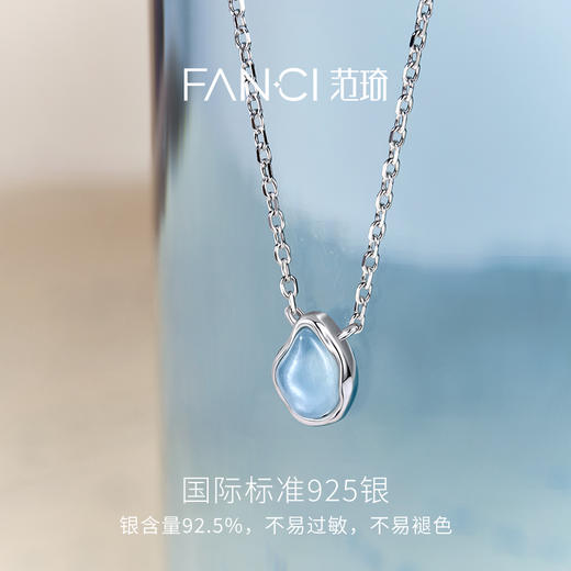 海岛假日项链水滴项链高级生日礼物送女友 商品图2