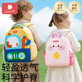 科巢幼儿园书包男孩儿童女小学生宝宝一年级入学2025年新背包超轻