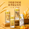 【推荐 | 日期新鲜】认养一头牛A2β-酪蛋白纯牛奶250ml*10盒*4箱 商品缩略图2