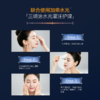 【水光炮面膜】绽媄娅 DNA钠水光焕靓精华贴片面膜 PDRN系列面膜 商品缩略图3