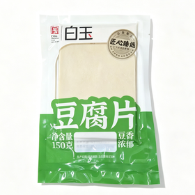 白玉150g豆腐片（袋）