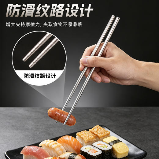【钛材质放心用】亚摩斯 钛筷子礼盒AS-TIKZ05 商品图3