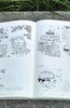 【重磅特惠】《海外藏中国古籍插图艺术汇萃》，16开，精装，全8册，吴浚、李艾东主编，深圳出版社2025年12月一版一印，2408页，定价2990，售价1199元。 商品缩略图7
