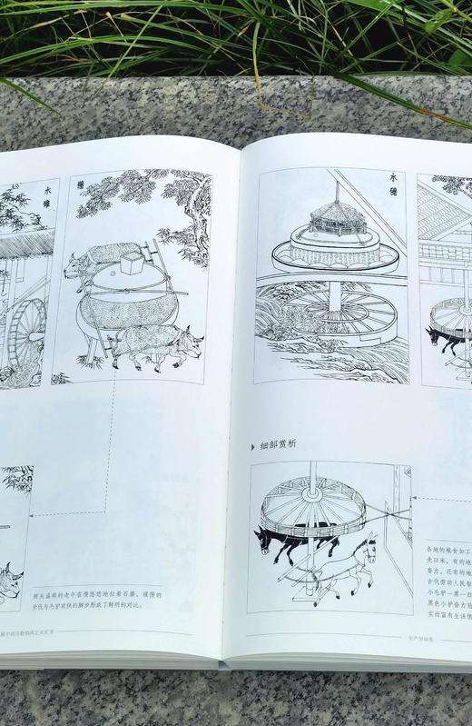 【重磅特惠】《海外藏中国古籍插图艺术汇萃》，16开，精装，全8册，吴浚、李艾东主编，深圳出版社2025年12月一版一印，2408页，定价2990，售价1199元。 商品图7