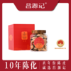 昌源记溯源新会天马陈皮系列 | 实地溯源正宗天马果园新会陈皮，用口粮价囤“核心产地”好皮 商品缩略图6