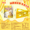 【百草味】大巨型零食大礼包（奶酪猫窝）2019g 商品缩略图4