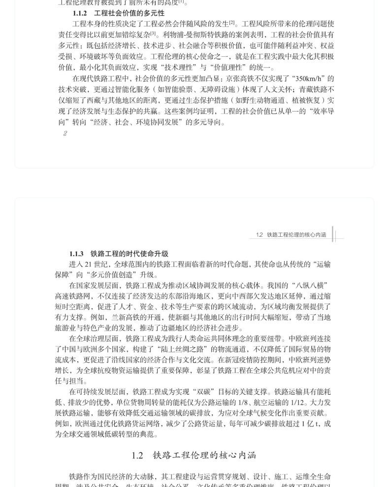 图书详情页_14(3).jpg