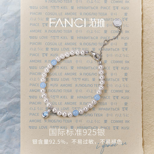 幸福之泪手链珠光款拼接百搭高级生日礼物 商品图2