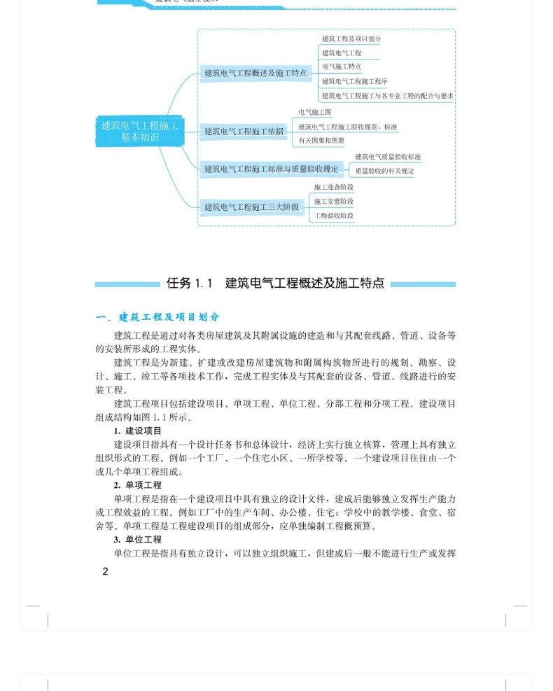 图书详情页_09(24).jpg