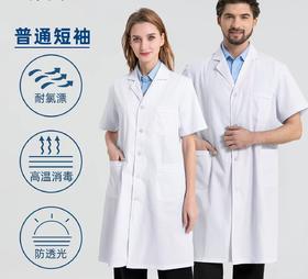 【MMK】白大褂