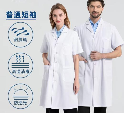 【MMK】白大褂 商品图0