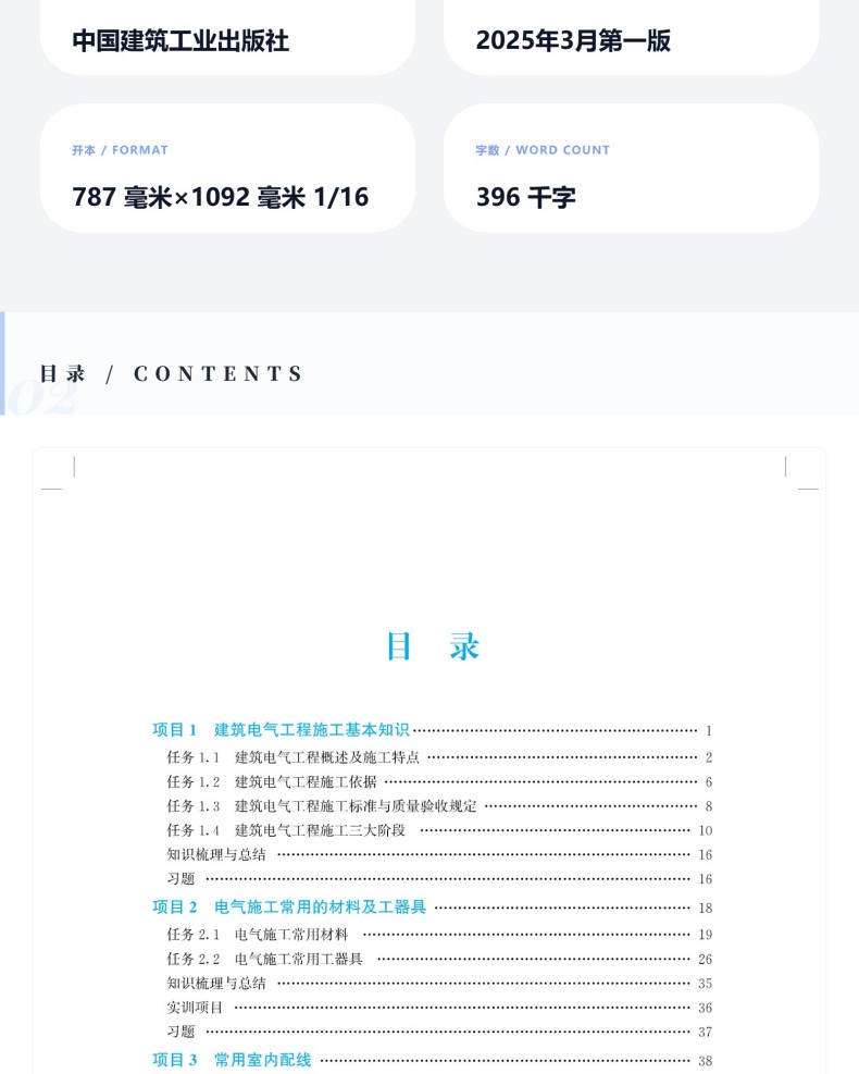 图书详情页_04(24).jpg