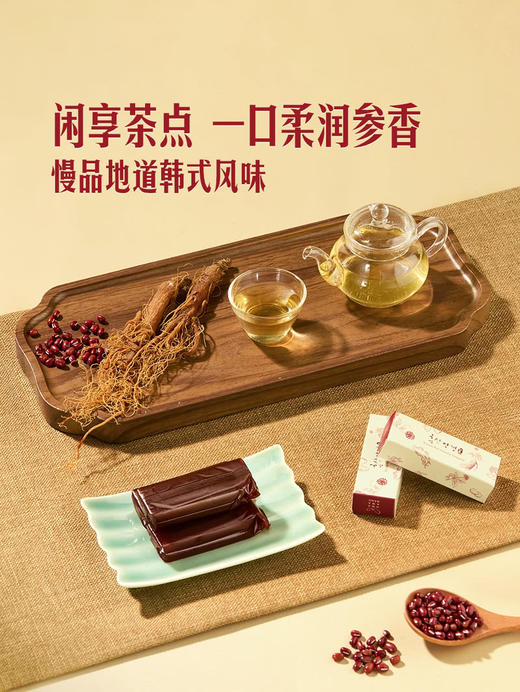 MM 山姆 HWA KWA BANG 进口 韩国红参红豆羊羹（糖果）40g*6/12个 商品图5