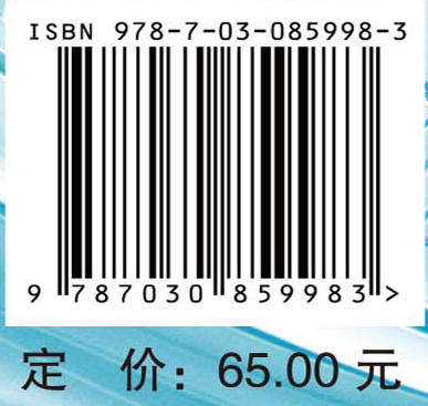 医学细胞生物学实验技术（第2版） 商品图4