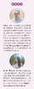 万千教育·一起牵着小手走：托班幼儿家园社共育策略 商品缩略图3