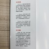 超低功耗半导体器件与技术 尼玛尔 超低功耗 半导体器件 晶体管技术 FinFET 二维材料 碳纳米管 石墨烯 CMOS演进 半导体技术书籍 商品缩略图2