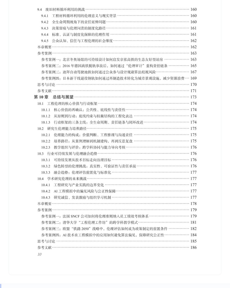 图书详情页_11(4).jpg