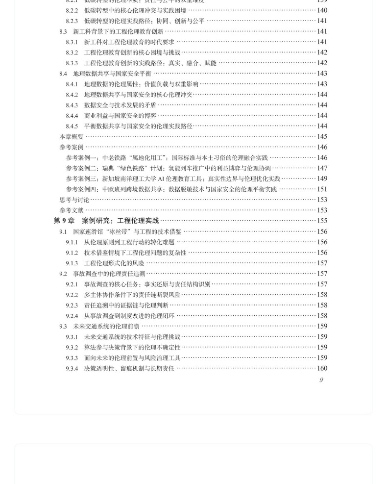 图书详情页_10(4).jpg