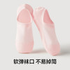 【超值10双抗菌袜】有棵树多巴胺色系短袜女款/男款 柔软透气的棉 上脚舒适不闷 商品缩略图10