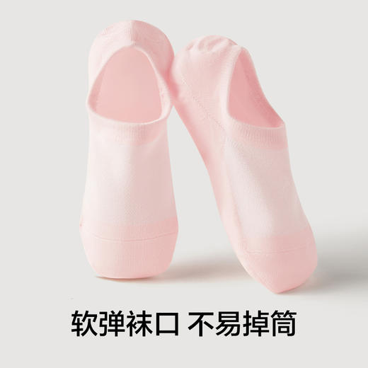 【超值10双抗菌袜】有棵树多巴胺色系短袜女款/男款 柔软透气的棉 上脚舒适不闷 商品图10