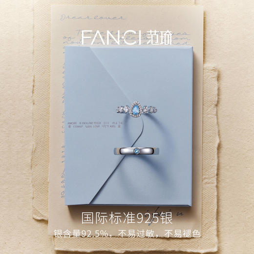 蓝眼泪情侣对戒闪耀款高级生日礼物送女友 商品图2