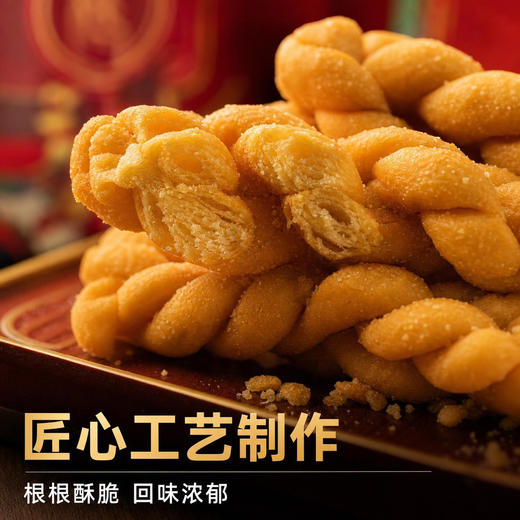 怀府街｜铁棍山药麻花独立包装休闲零食 口口香脆酥香不腻640g/1080g（喜悦分享） 商品图2