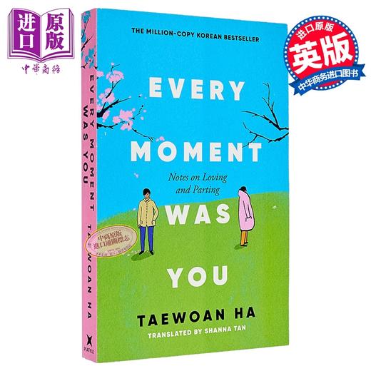 【中商原版】每刻皆是你 关于爱与离别的札记 Every Moment Was You Notes on Loving and Parting 英文原版 Taewoan Ha 商品图0