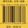 独处亦是好时光：缘缘堂新笔 丰子恺佛系时光笔记。“缘缘堂”诗意之作，依民国底本还原。送给想要好好爱自己的你。 商品缩略图1