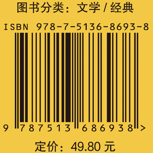 独处亦是好时光：缘缘堂新笔 丰子恺佛系时光笔记。“缘缘堂”诗意之作，依民国底本还原。送给想要好好爱自己的你。 商品图1