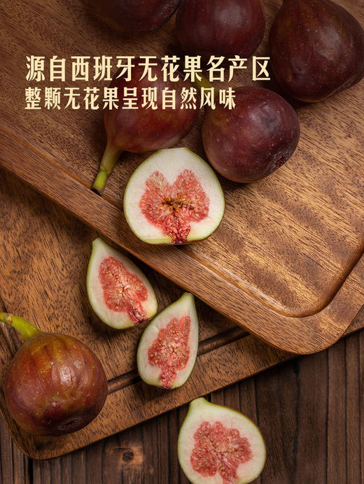 MM 山姆 RABITOS ROYALE西班牙进口 混合口味无花果巧克力制品 240g 商品图2