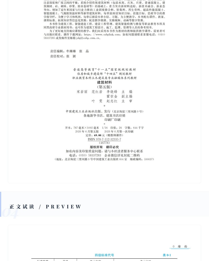 图书详情页_08(18).jpg