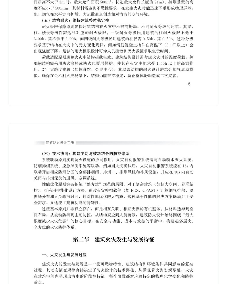 图书详情页_14(5).jpg