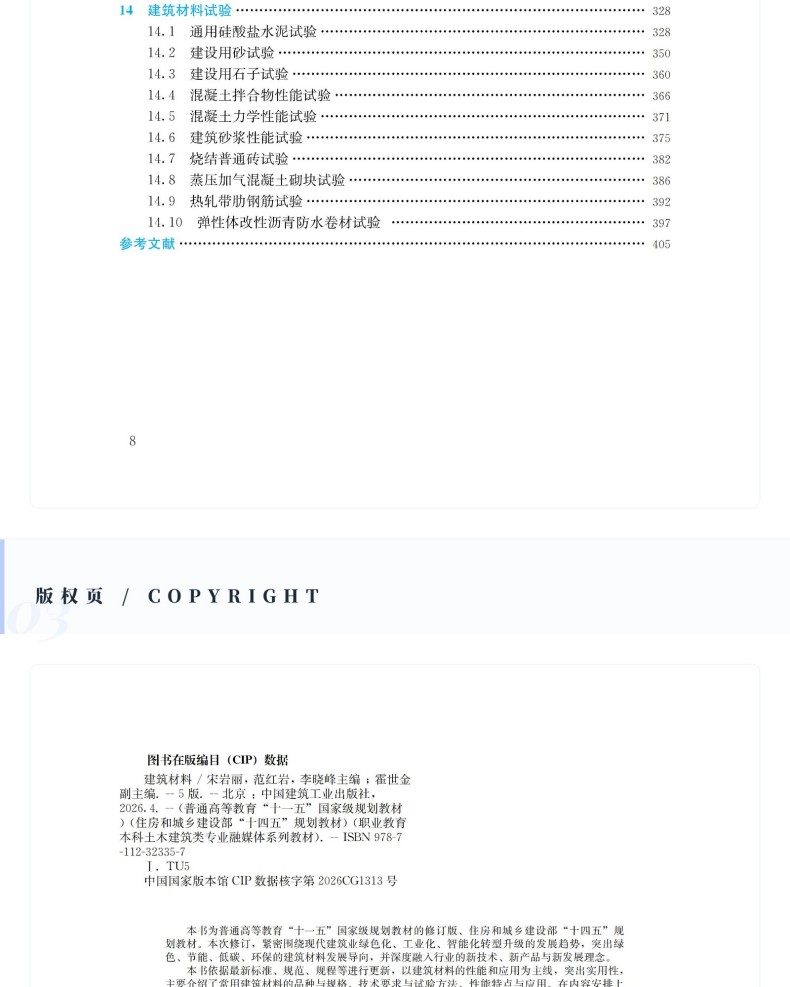 图书详情页_07(18).jpg