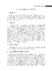 人兽共患病与食品安全风险防控 吴永宁等 9787030856890 商品缩略图14